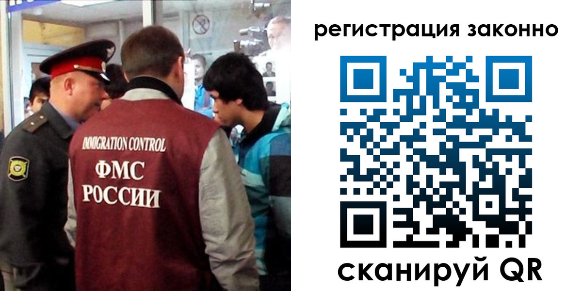 найти адрес прописки в Борзе